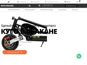 Проект Мандарин