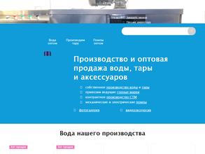 Кубань Вода