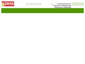 Лидер-строй