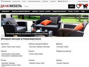 ДачаМебель