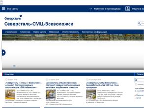 Северсталь-СМЦ-Всеволожск