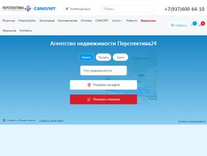 Перспектива 24