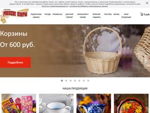 Русские узоры