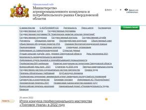 Инспекция государственного надзора за техническим состоянием самоходных машин и других видов техники