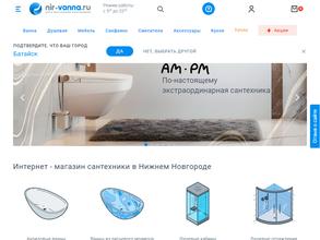 Nir-vanna.ru