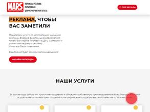 Желтая ракета