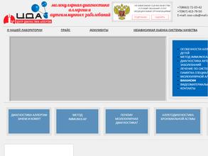 ЦДА анализы