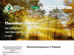 Компания по продаже изделий из лиственницы