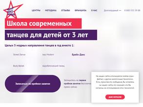 Чемпионика