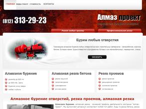 Буровая компания