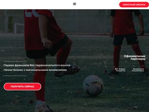 Галактикос