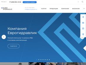 Еврогидравлик