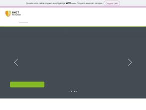 Вист Акустик