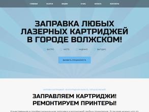 Сервисный центр