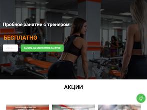 СТАЛЬ IN ГРАД