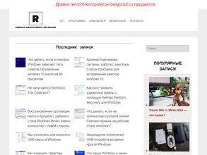 Сервисный центр электроники