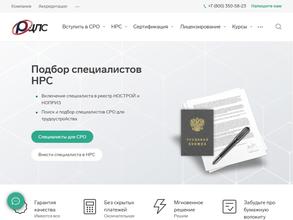 Региональный Центр Лицензирования и Сертификации