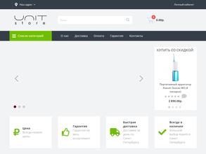 Unitstore.ru