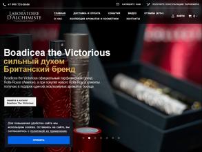 Laboratoire D`Alchimiste