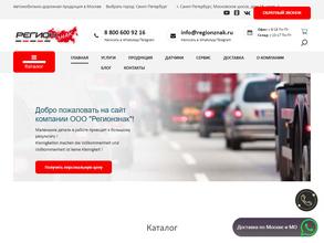 Компания по изготовлению номеров