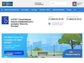 Юность России