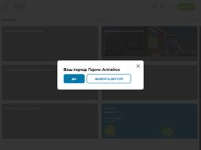 Металл Профиль