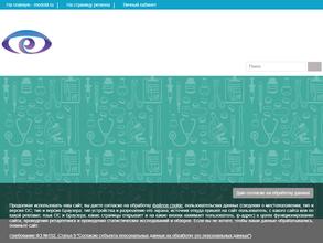 ОФТАЛЬМОЛОГиЯ