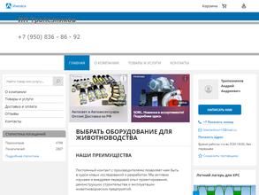 ИП Трапезников А.А.