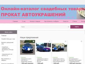 Красивая свадьба 42