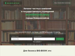 Автосервис