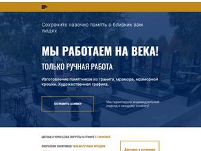 Портрет на Века