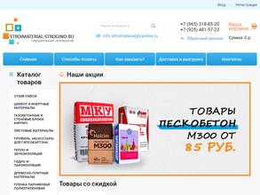 Stroimaterial-strogino.ru