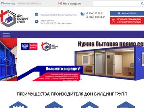 Донбилдинггрупп