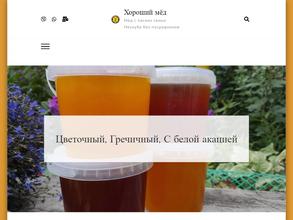 Хороший-мед.рф