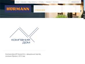 Салон автоматических ворот и дверей