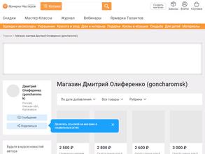 Гончарная мастерская