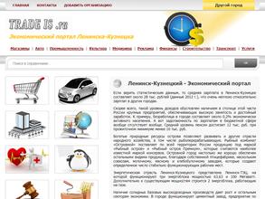 Trade is.ru