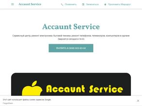 Accaunt service