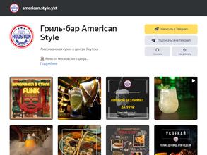 American style Houston