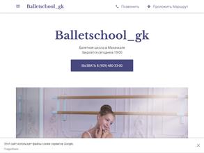 Ballet school