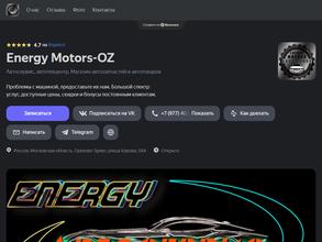 Energy motors-oz