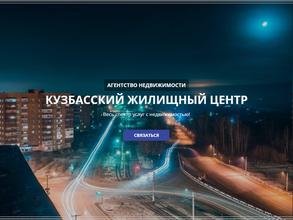 Кузбасский жилищный центр