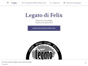 Legato