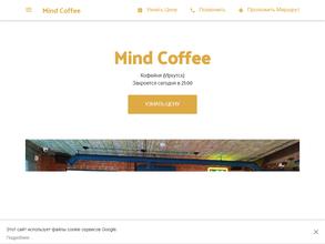 Mind coffee