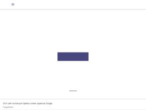 Сибирский потолок