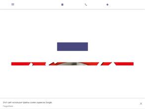 Все для отеля