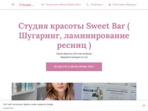 Sweet Bar