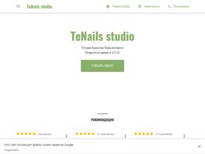 TeNails studio