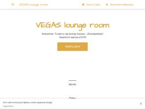 Vegas lounge room