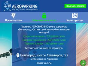 AEROPARKING